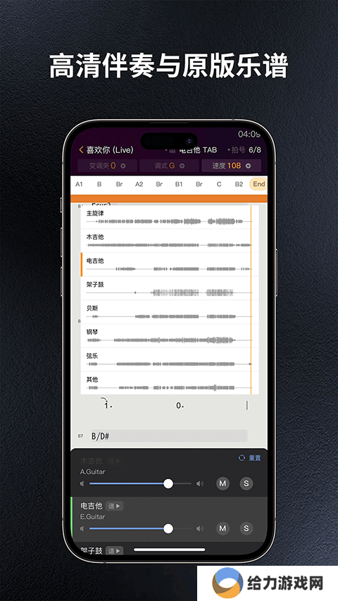 板凳音乐
