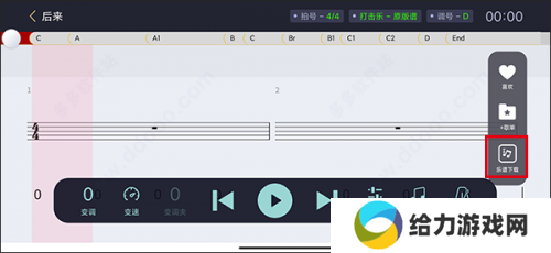 板凳音乐