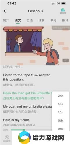 新概念