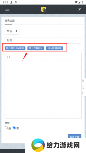 Hifini音乐磁场