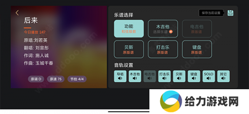 板凳音乐