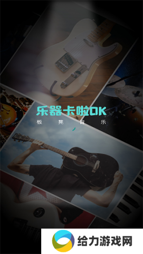 板凳音乐