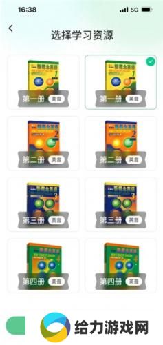 新概念