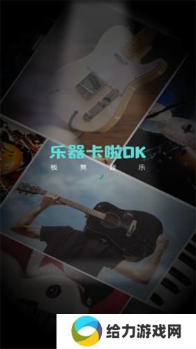 板凳音乐永久免费版