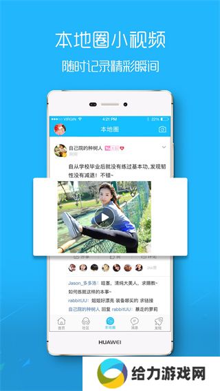 滨海论坛人才招聘网