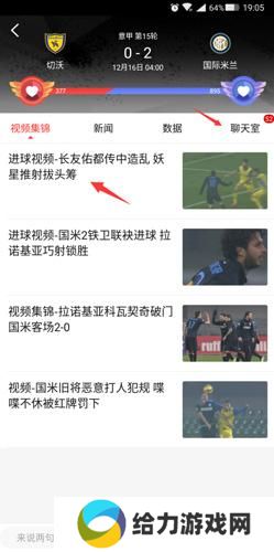 新浪体育NBA
