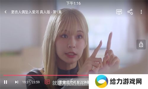 柚子影视