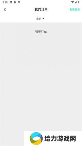 tptp安装包