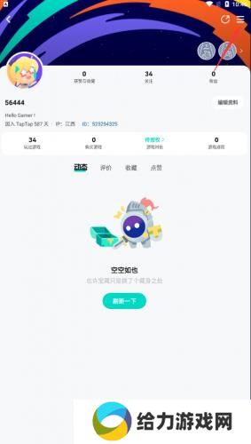 tptp安装包