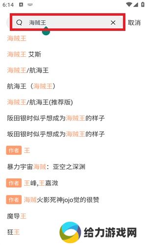 喵趣漫画官方版