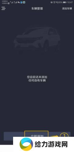 东风风行