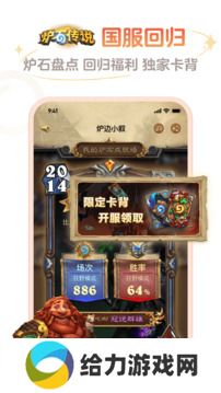 网易大神app