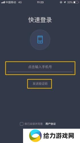 东风风行