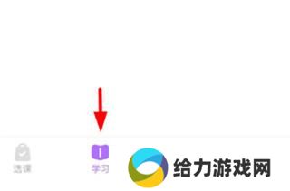 星火教育