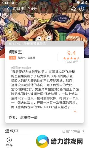 喵趣漫画官方版