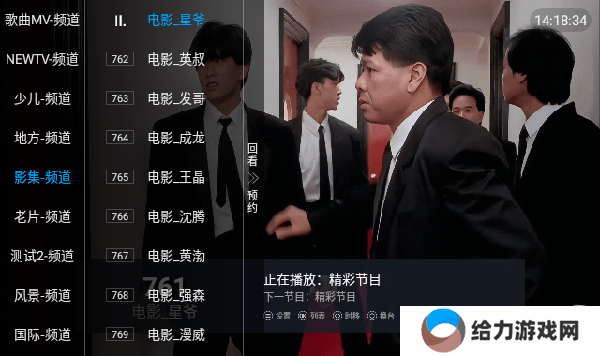 大象TV