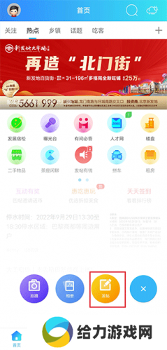 宿松论坛