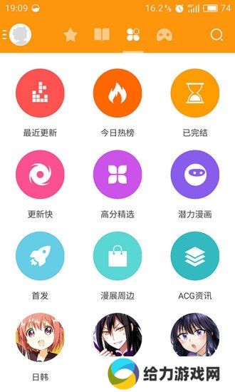 天使动漫论坛