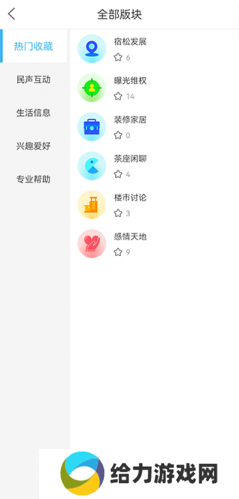 宿松论坛