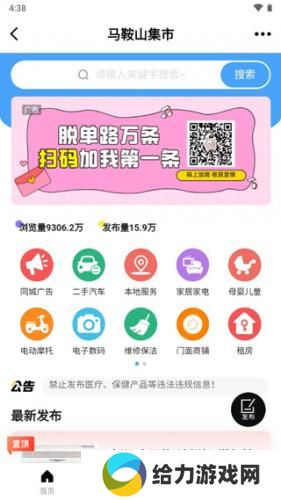 马鞍山ok论坛