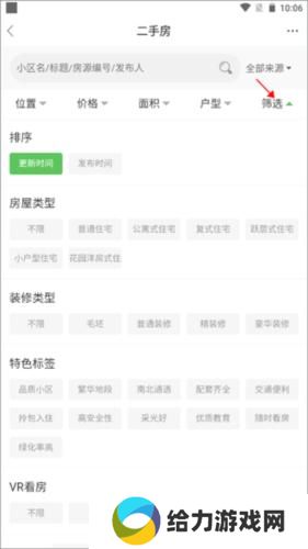 东台人论坛