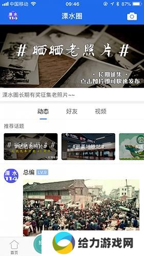 溧水114招聘网