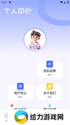 啵啵浏览器