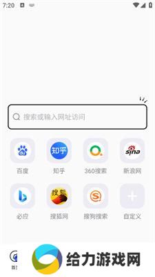 啵啵浏览器