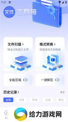 啵啵浏览器