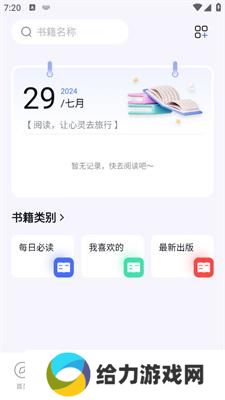啵啵浏览器