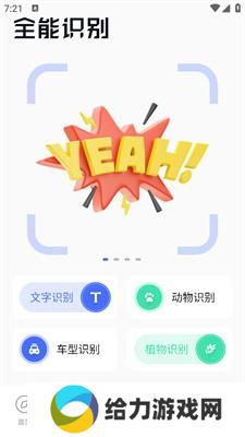 啵啵浏览器