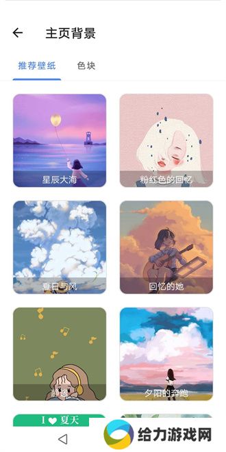 宇宙工具箱最新版