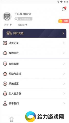 掌上云游