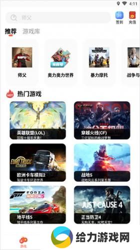 掌上云游
