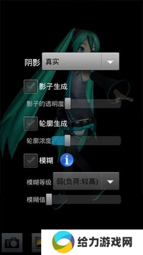 mikumikudance