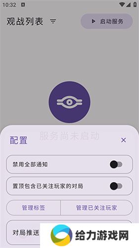 萌卡