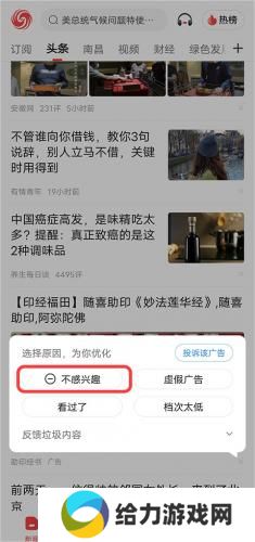 凤凰网手机版