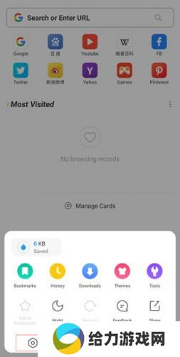 UC Browser