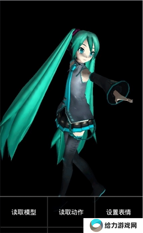 mikumikudance