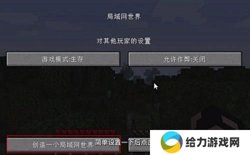 我的世界PCL2启动器
