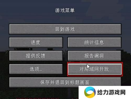 我的世界PCL2启动器