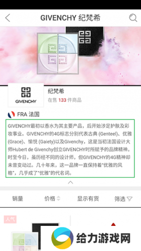 海南免税店
