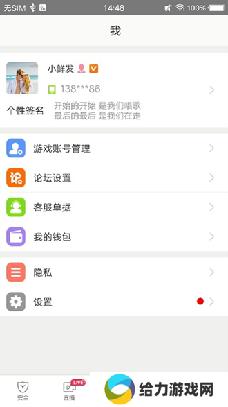 畅游app