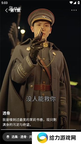 喜番短剧app