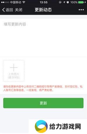 轻松筹