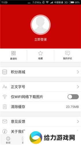 云上恩施
