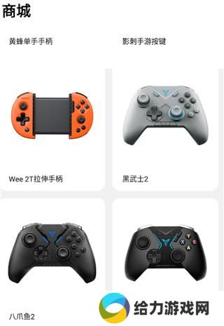 飞智游戏厅app