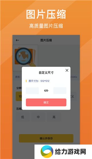 图片变清晰