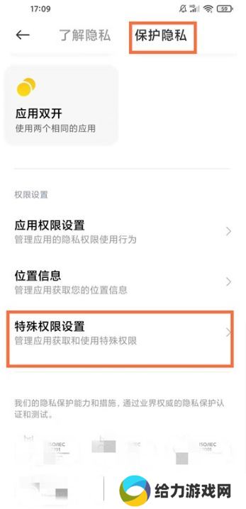 黑鲨浏览器