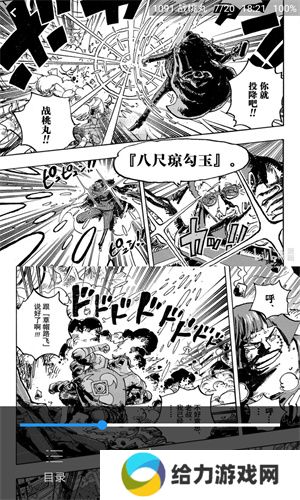 天空阅读最新版